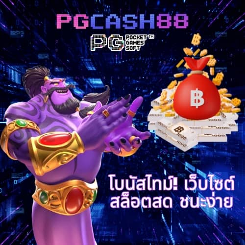 u13 เครดิตฟรี 188