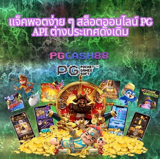 u13 เครดิตฟรี 188
